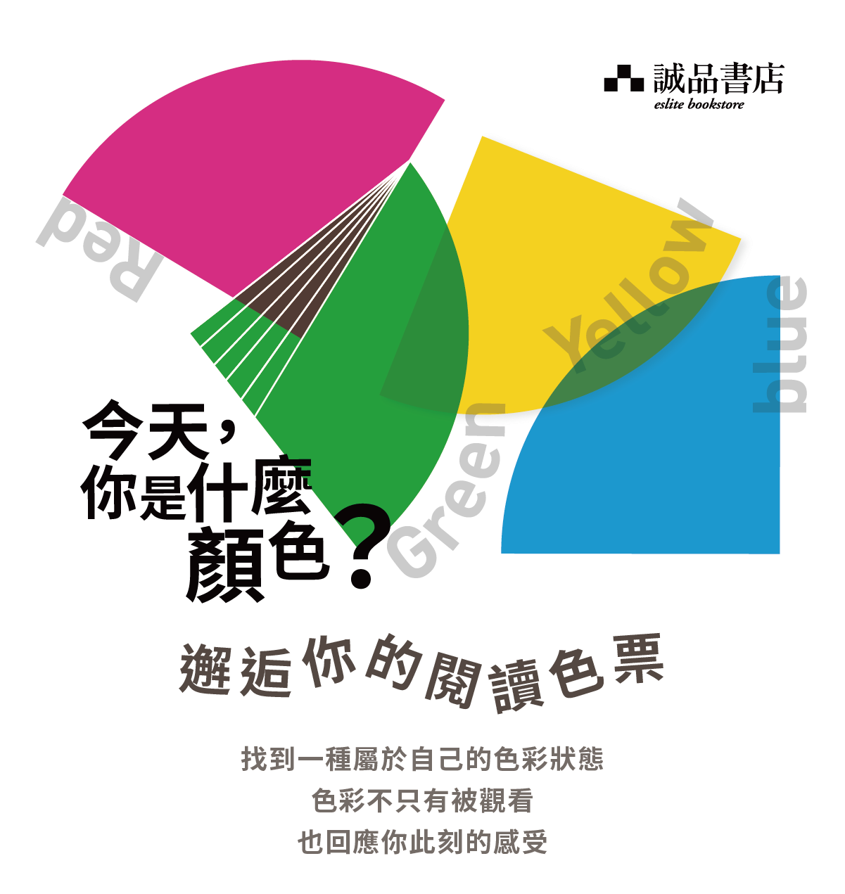 更新封面圖