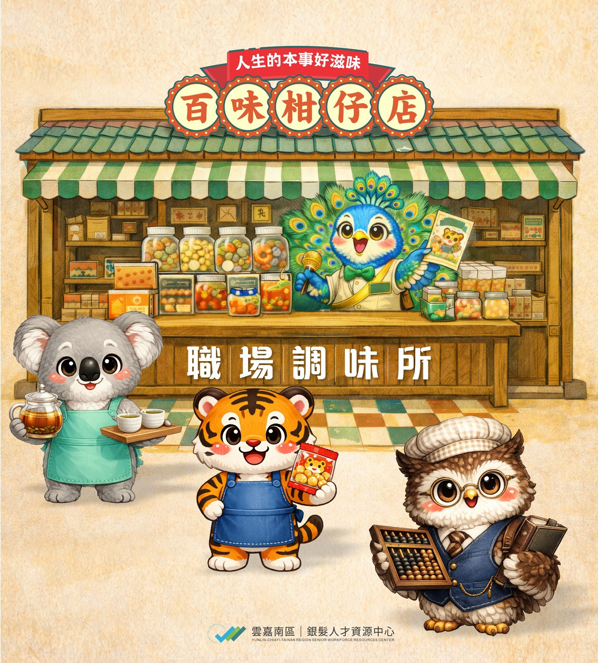 更新封面圖
