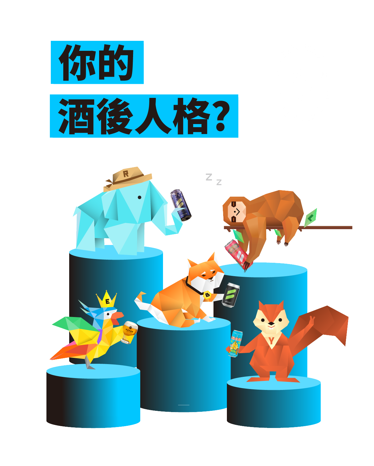 專案視覺/GIF