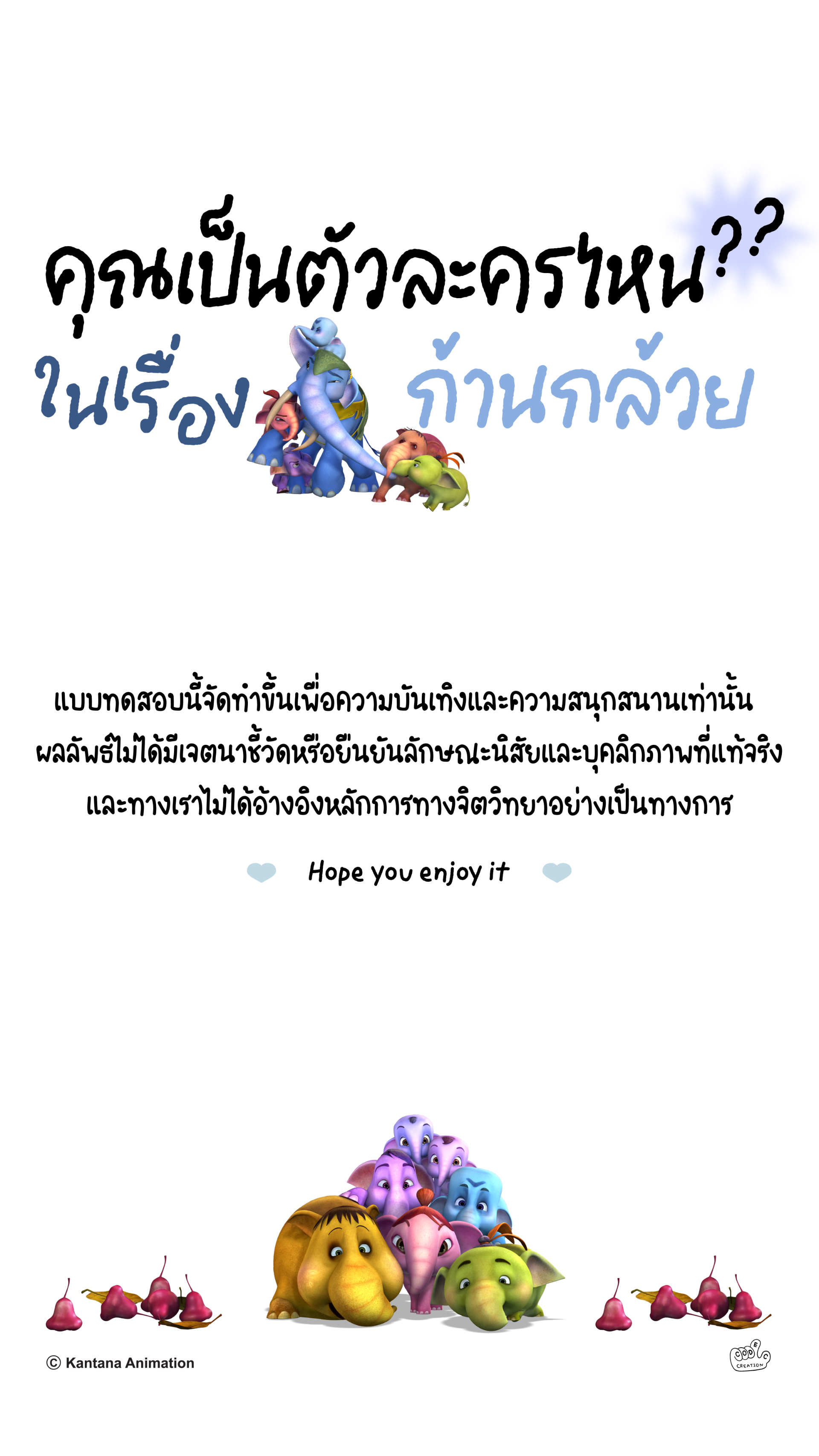 โลโก้ของโครงการ