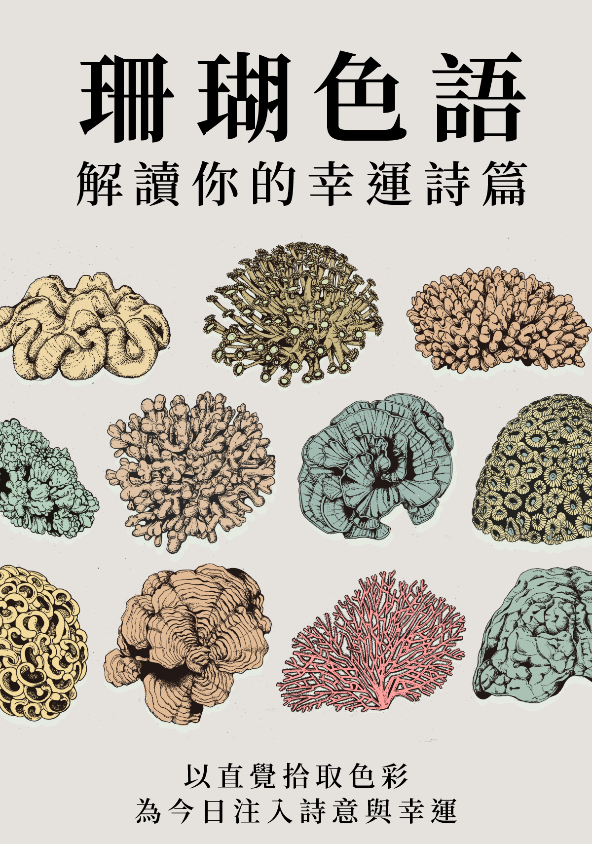 專案視覺/GIF