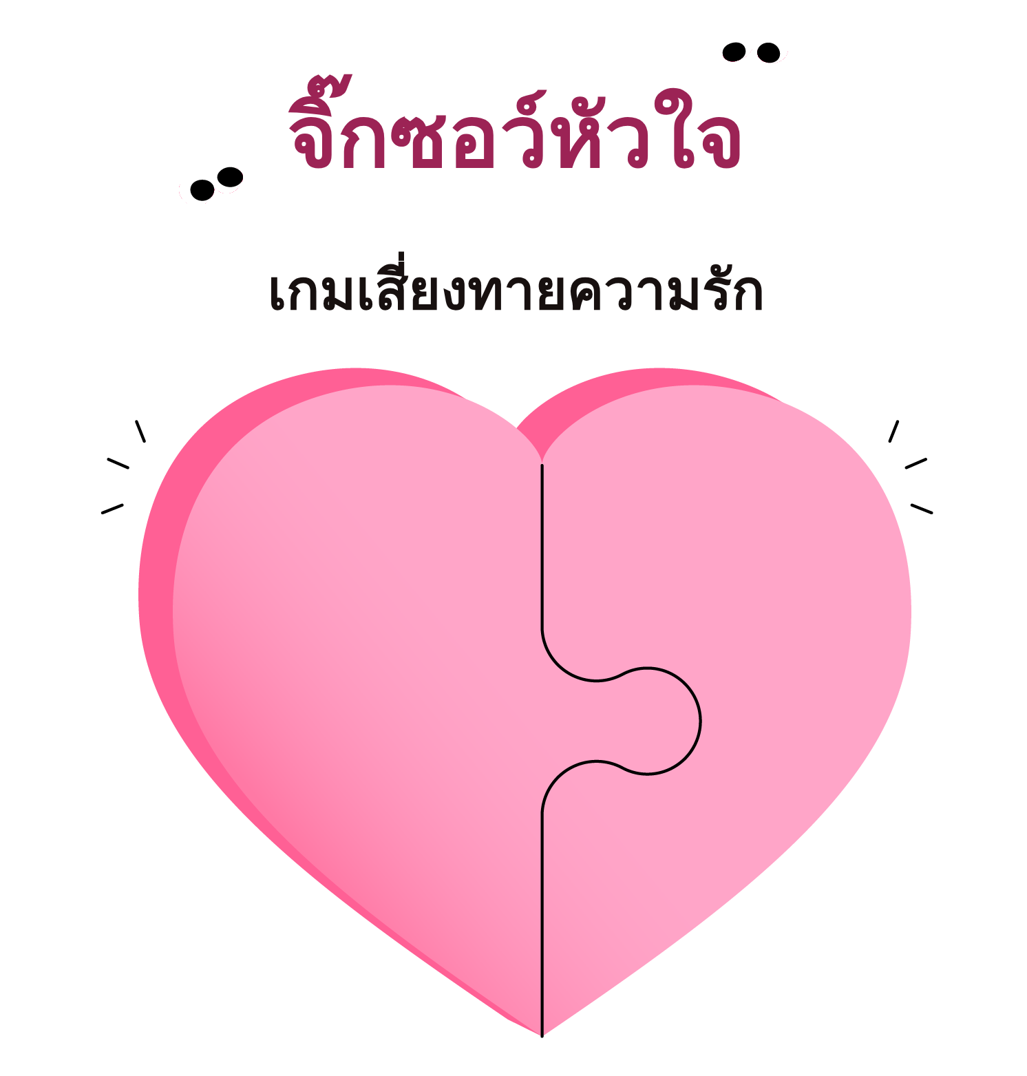 รูปหน้าปก