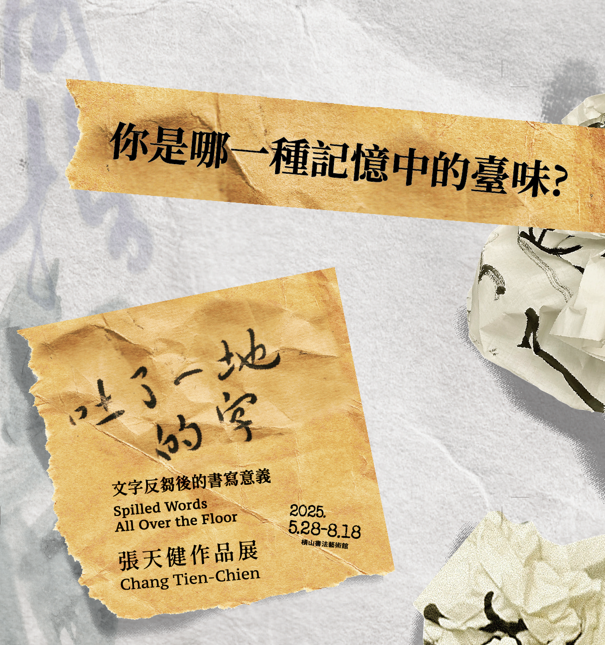 更新封面圖