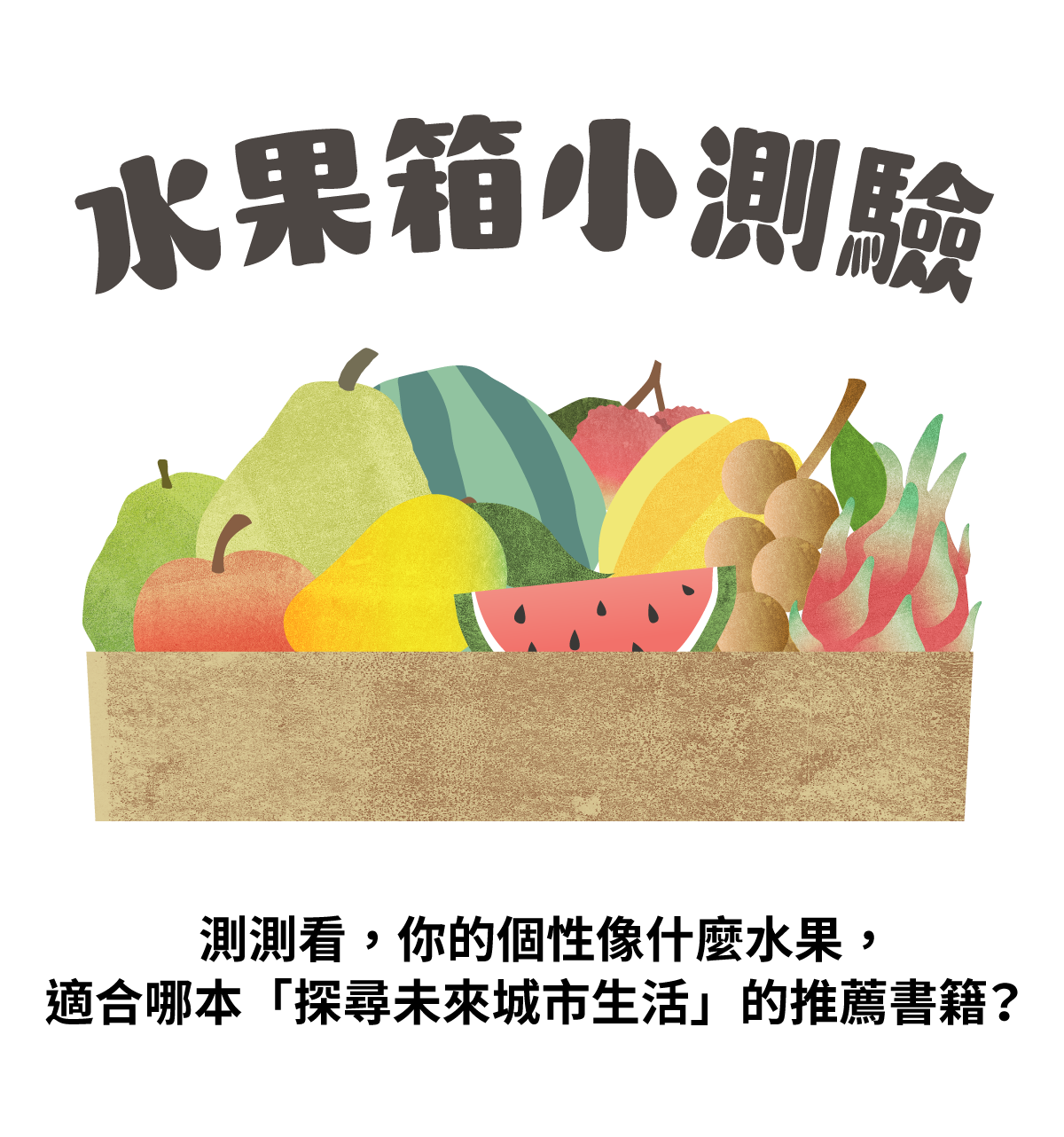 更新封面圖