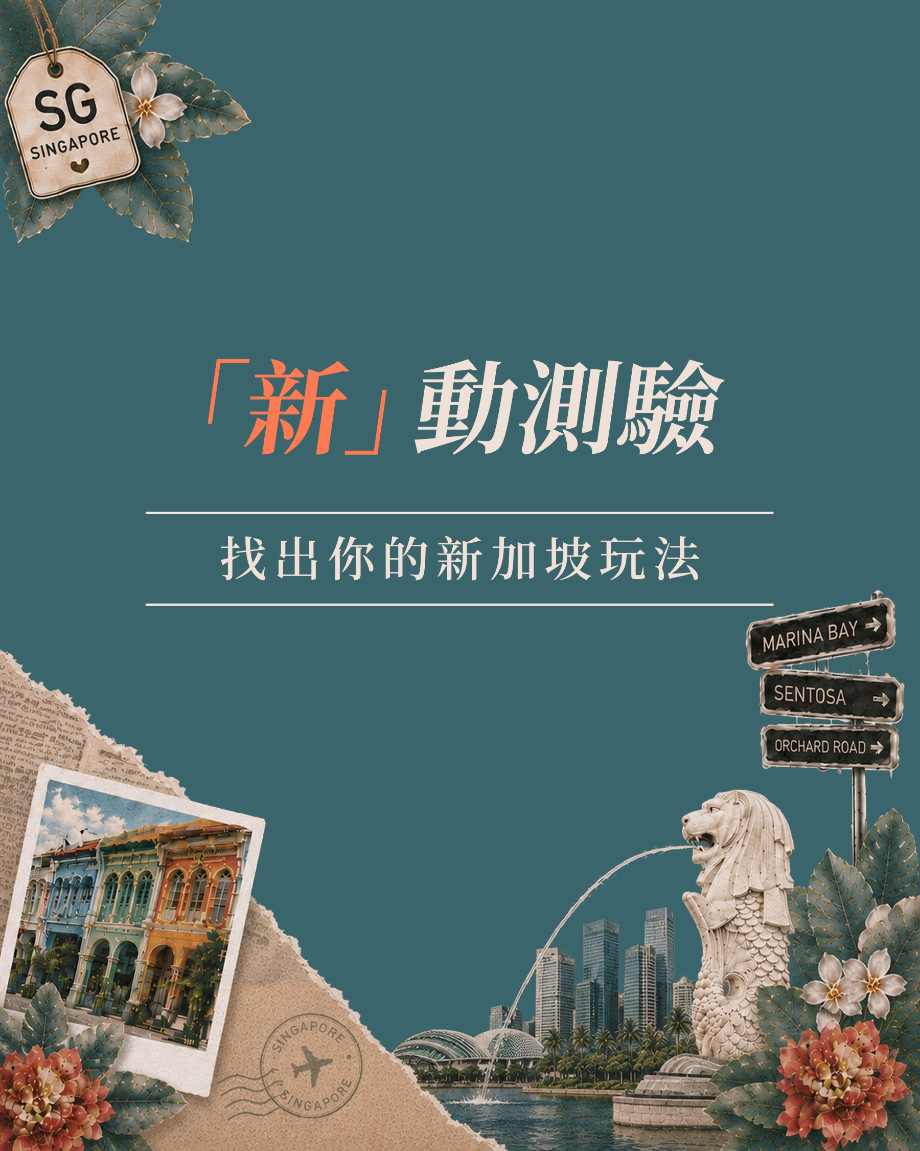 更新封面圖