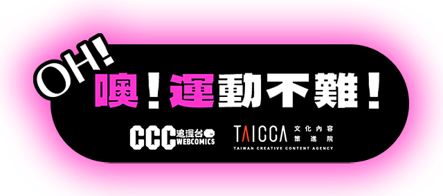 專案 Logo