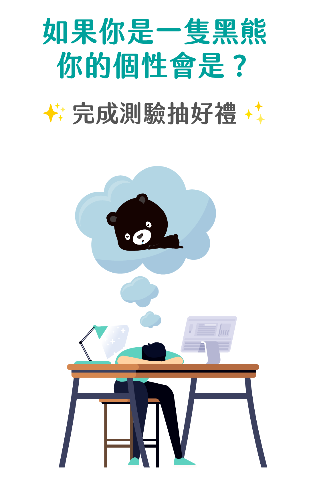 封面圖 / 套用版型編輯