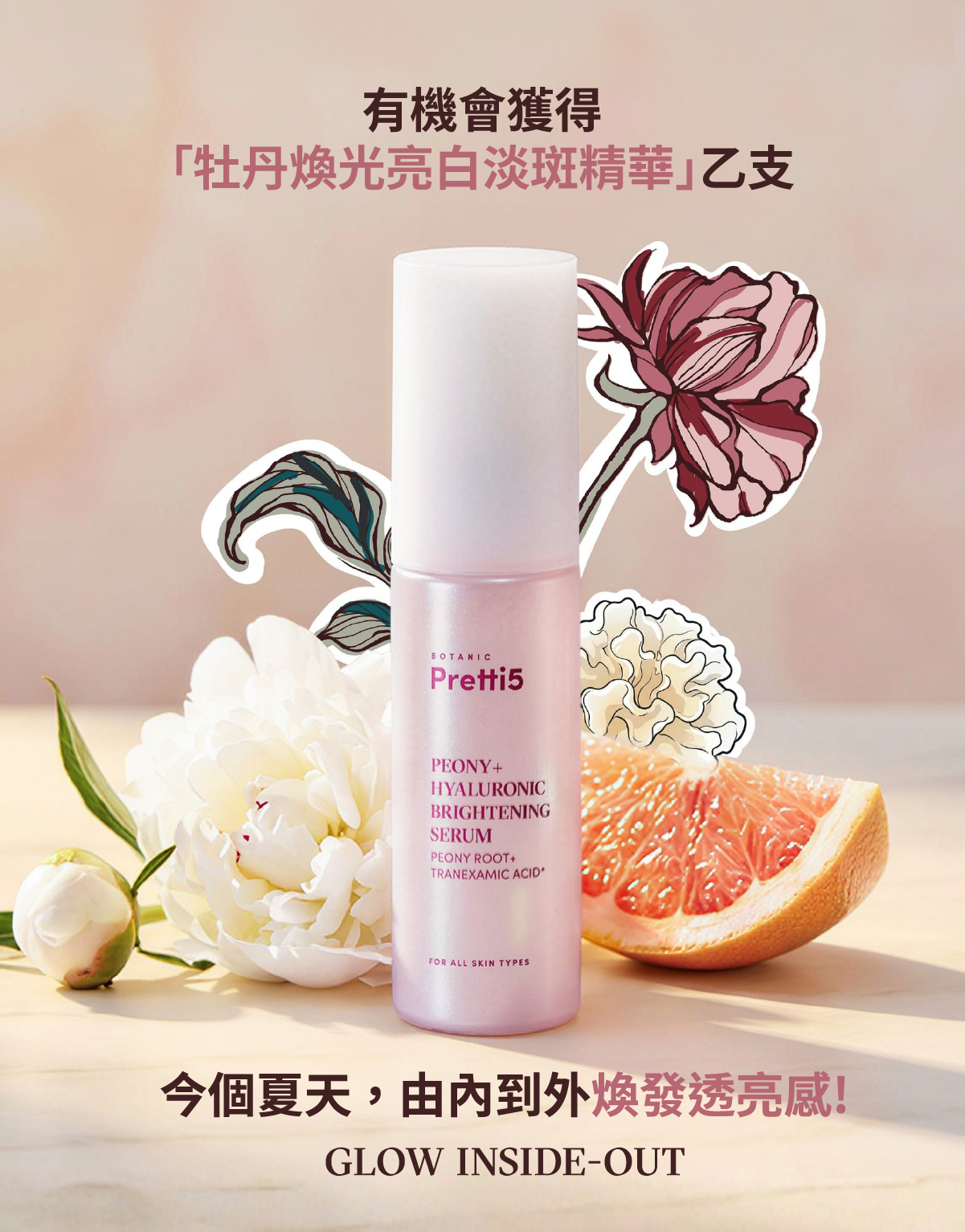 專案 Logo