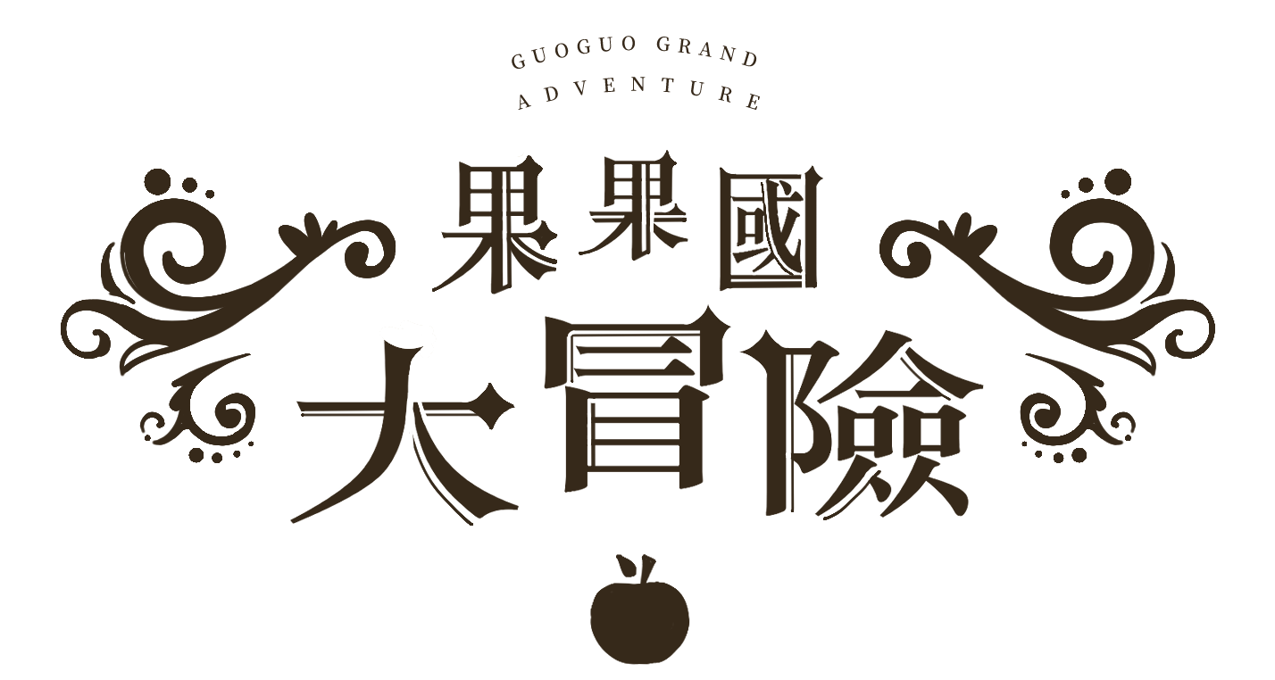 專案 Logo