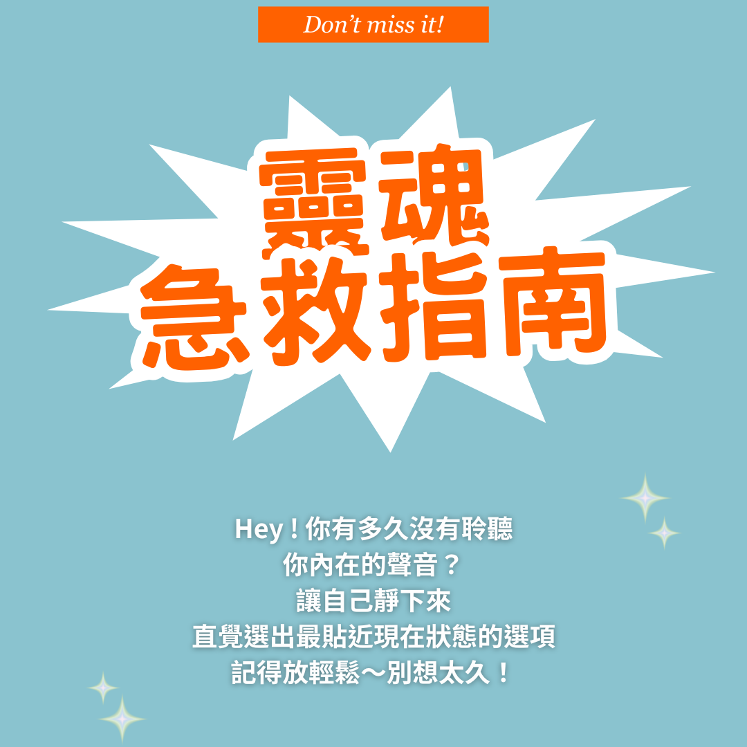 封面圖 / 套用版型編輯