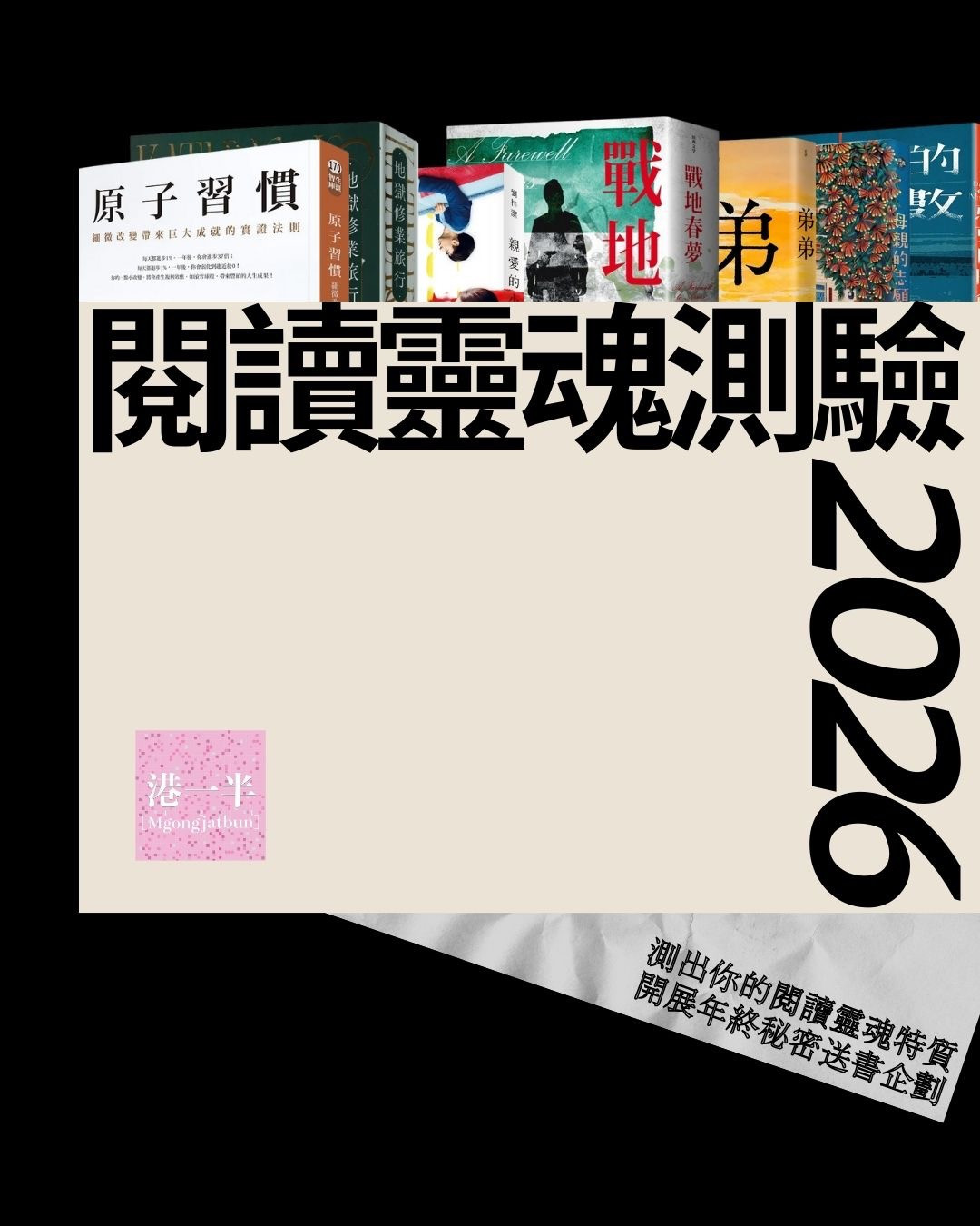 封面圖 / 套用版型編輯