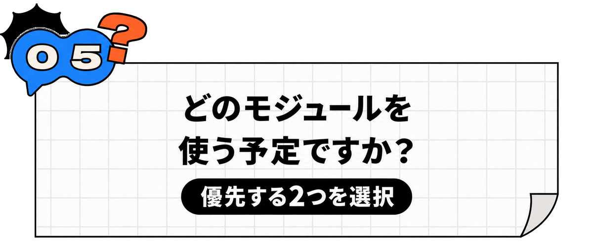 質問画像