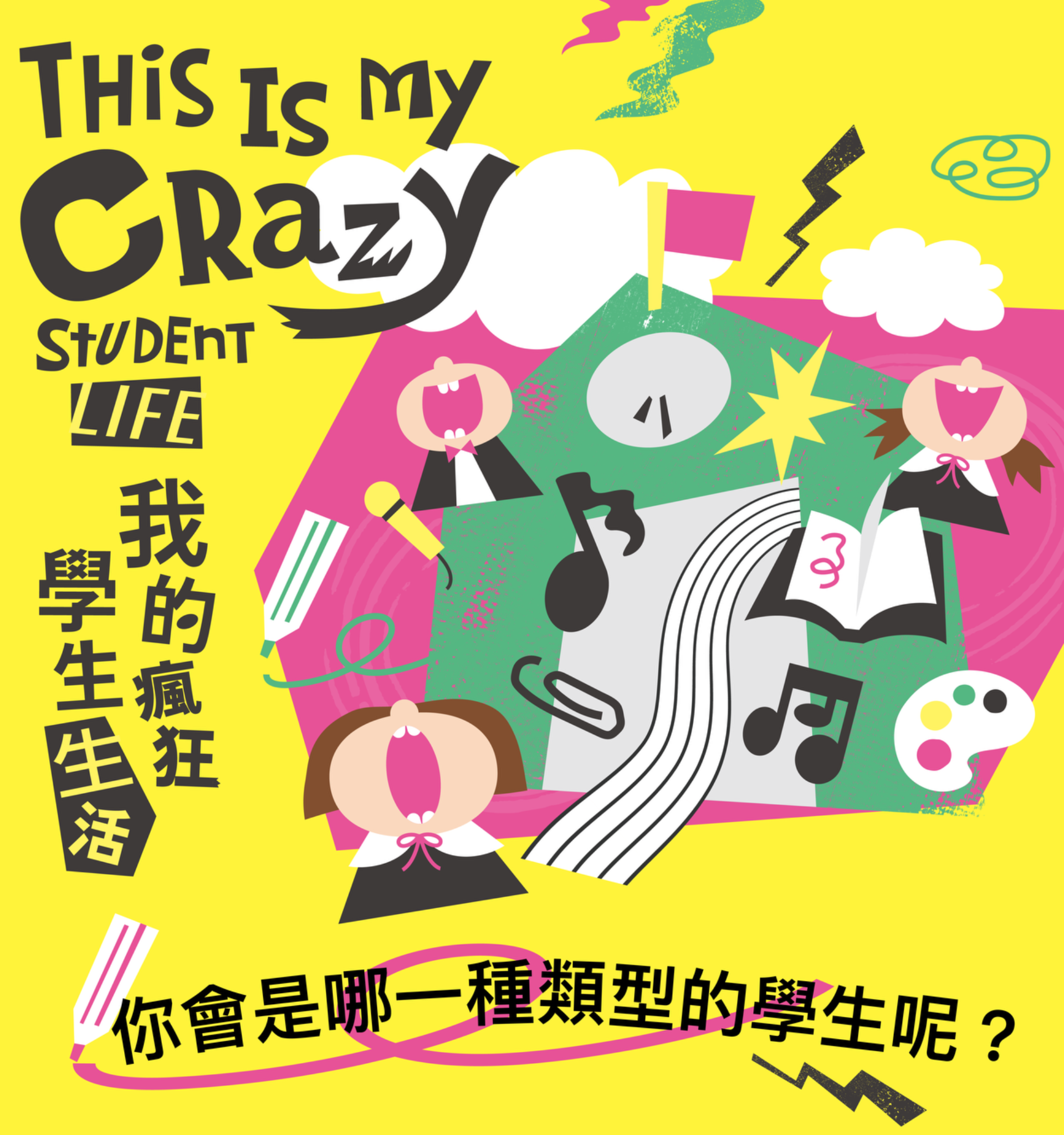 更新封面圖