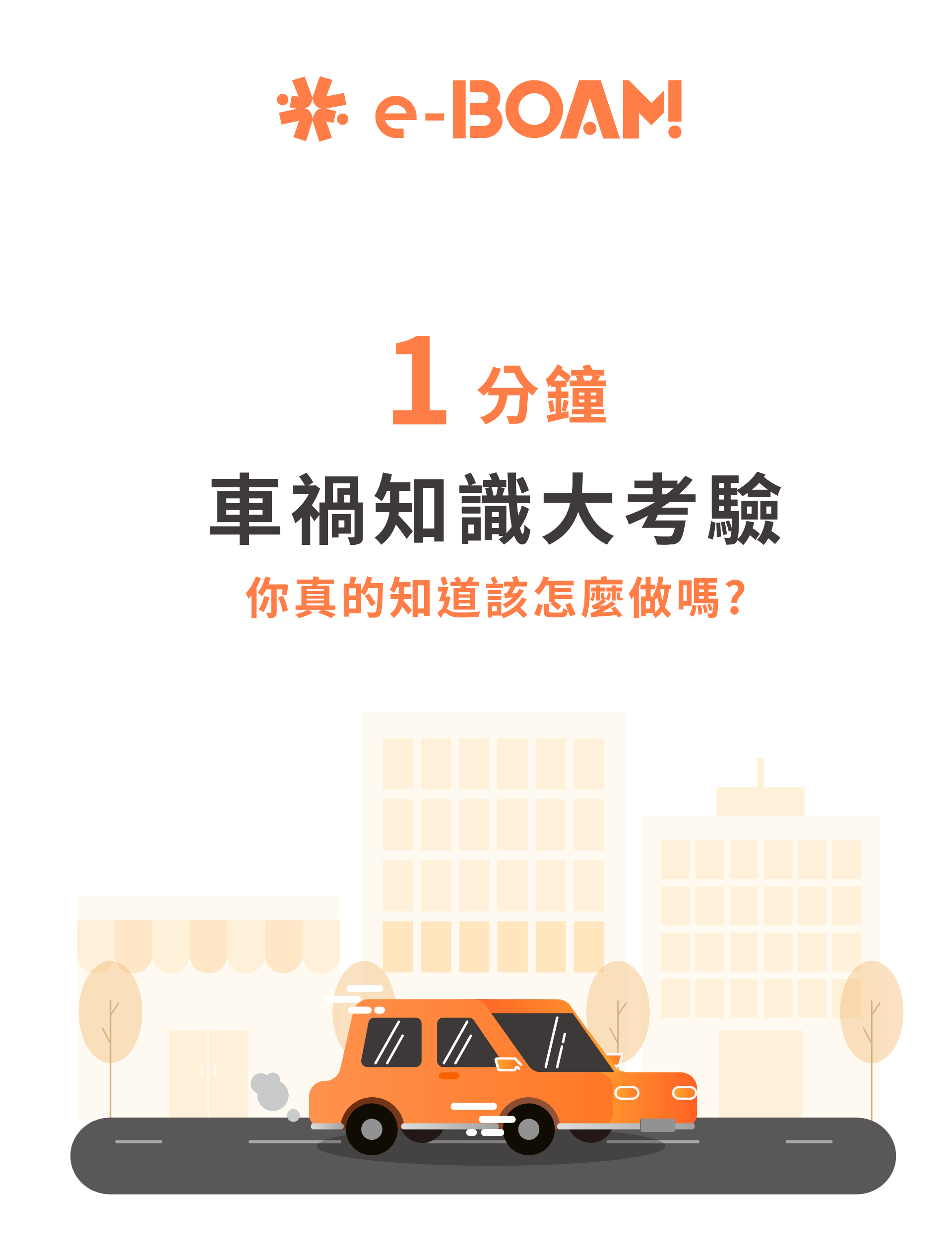 專案視覺/GIF
