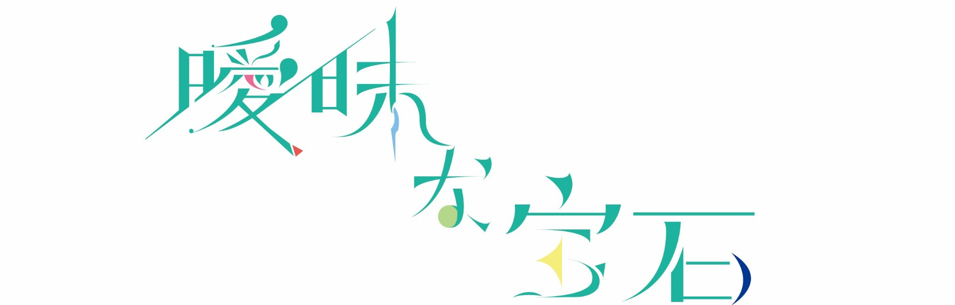 專案 Logo