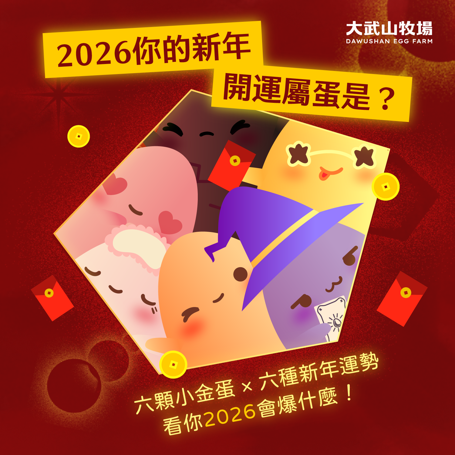 更新封面圖