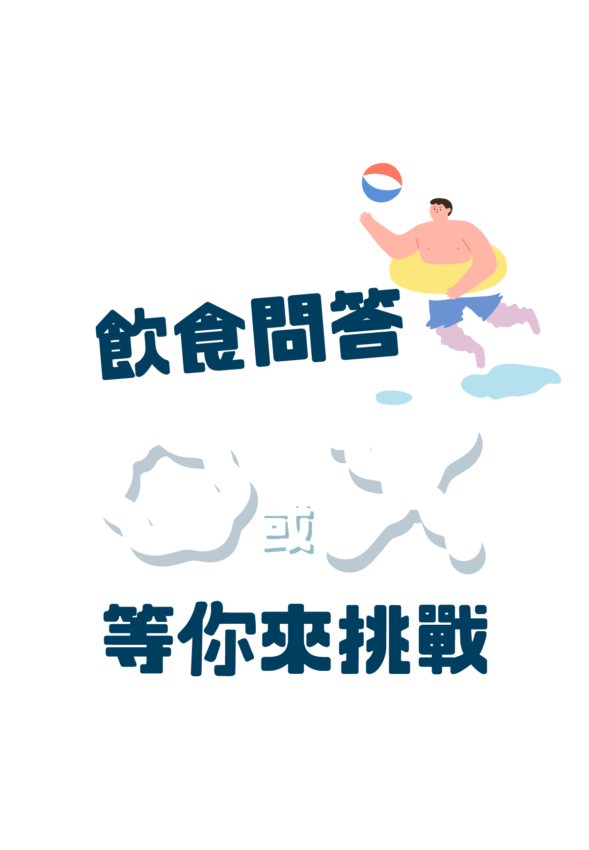 專案視覺/GIF