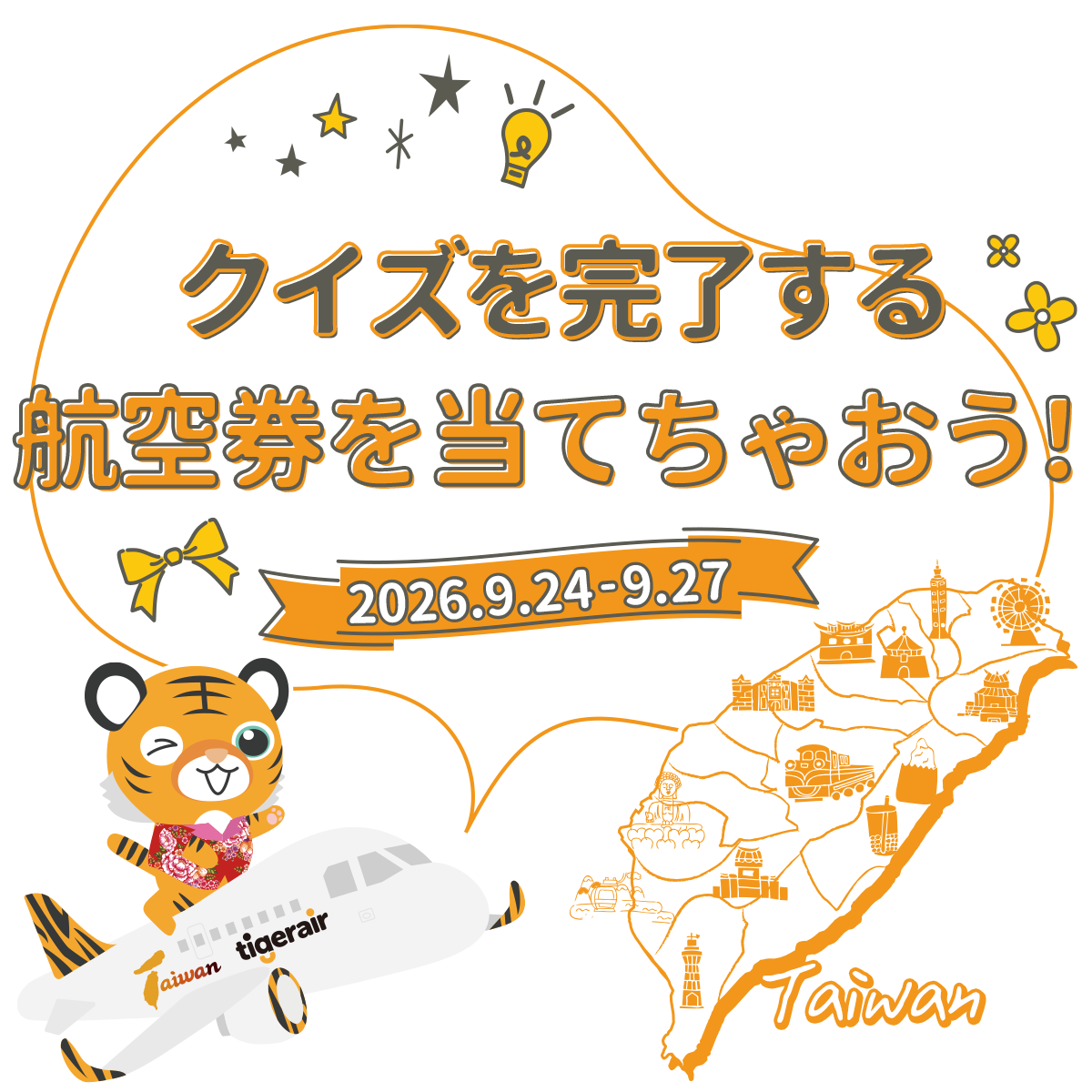 更新封面圖