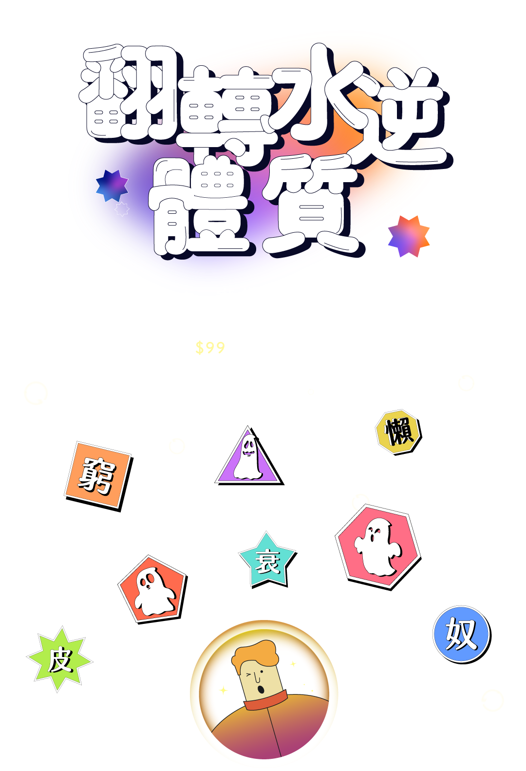 專案視覺/GIF