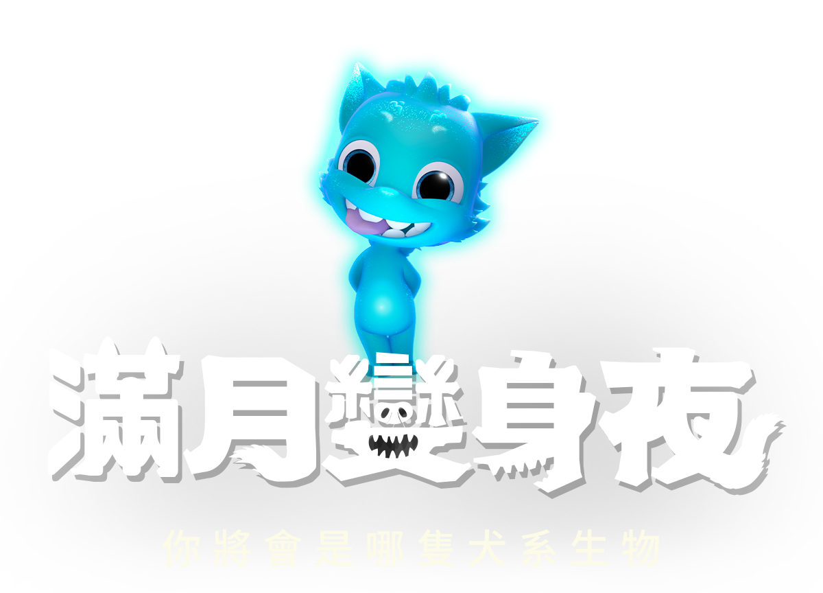 專案視覺/GIF