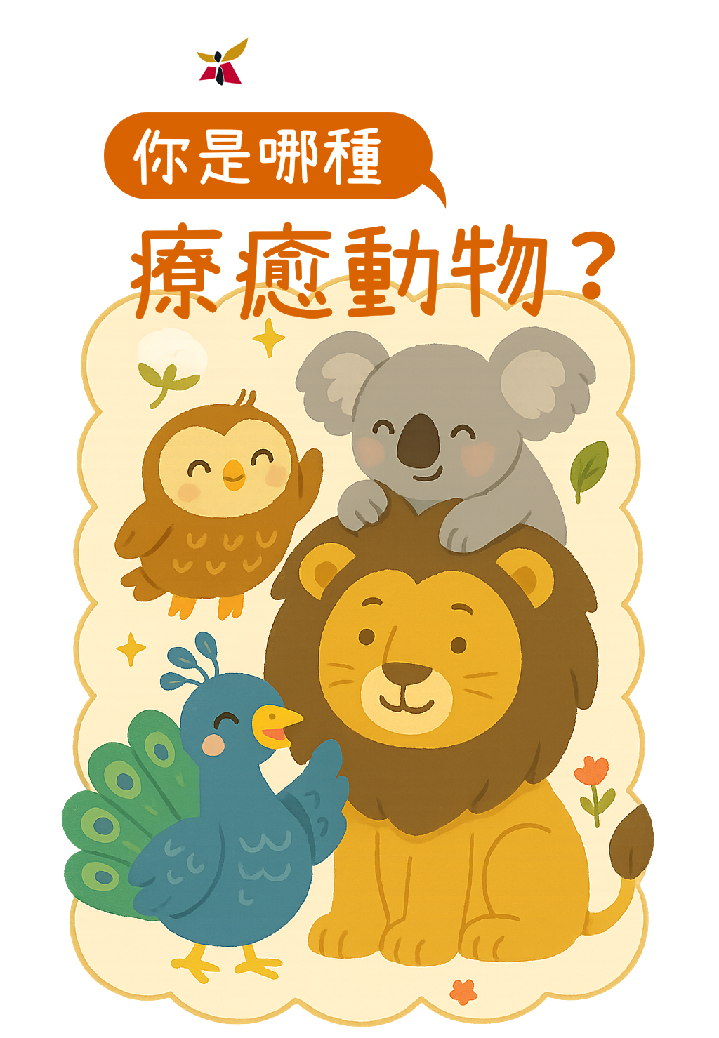 更新封面圖