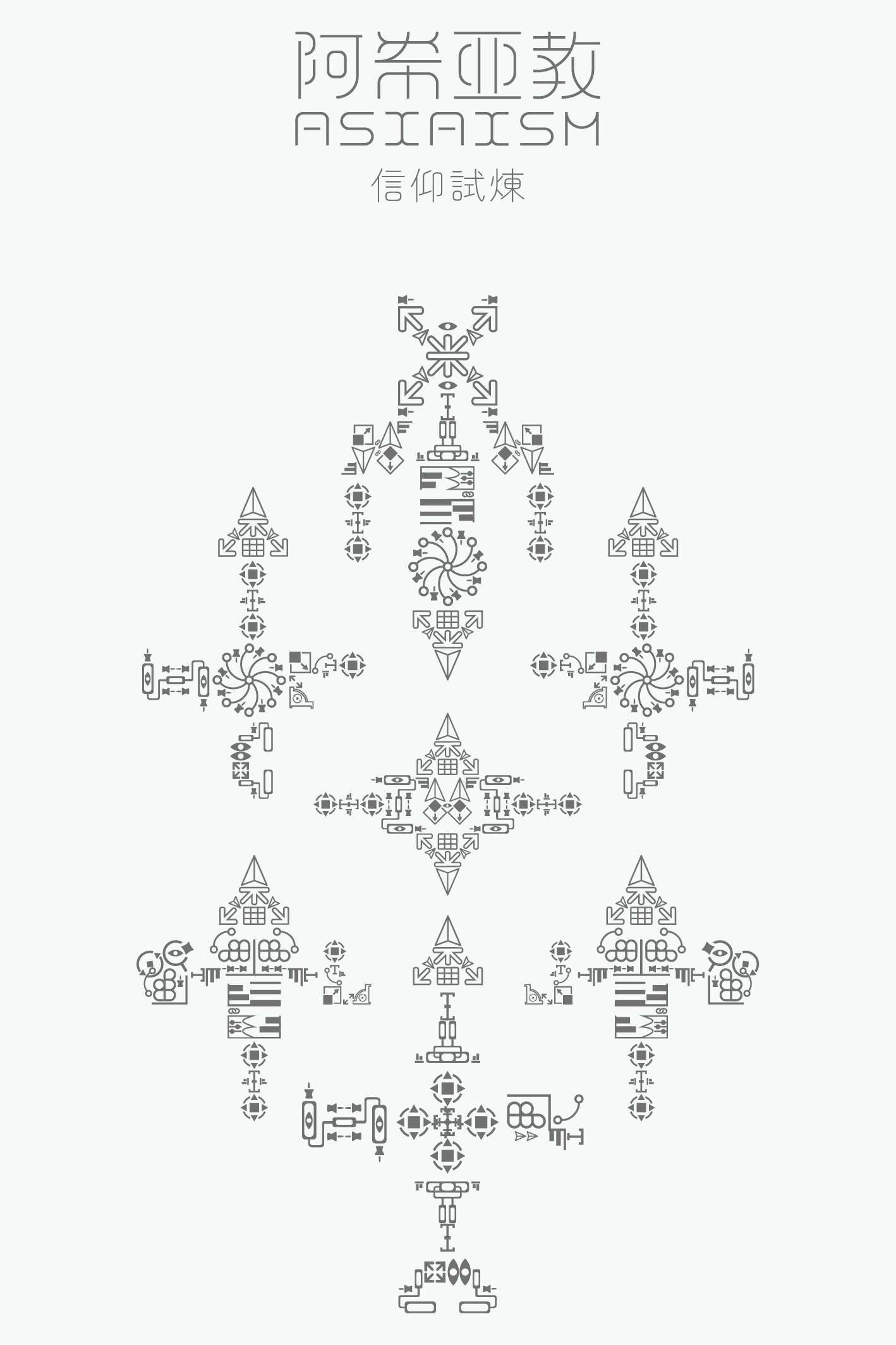 專案視覺/GIF