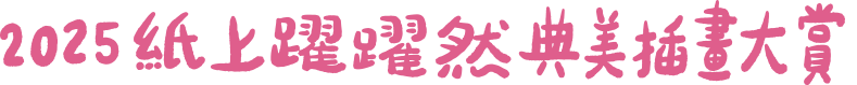 專案 Logo