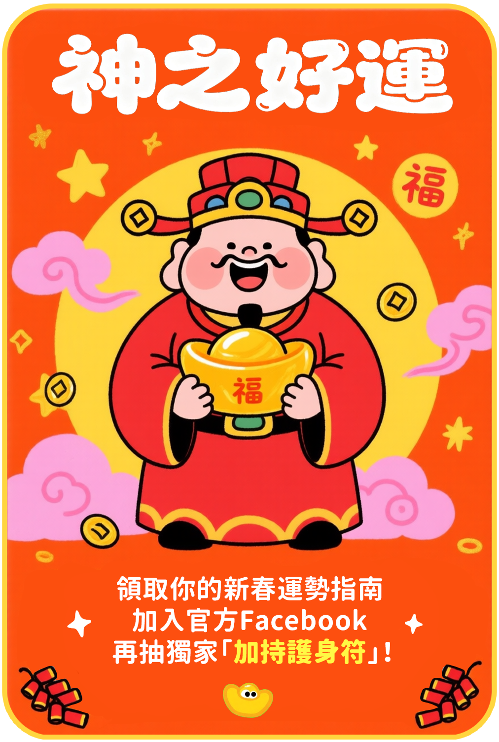 更新封面圖