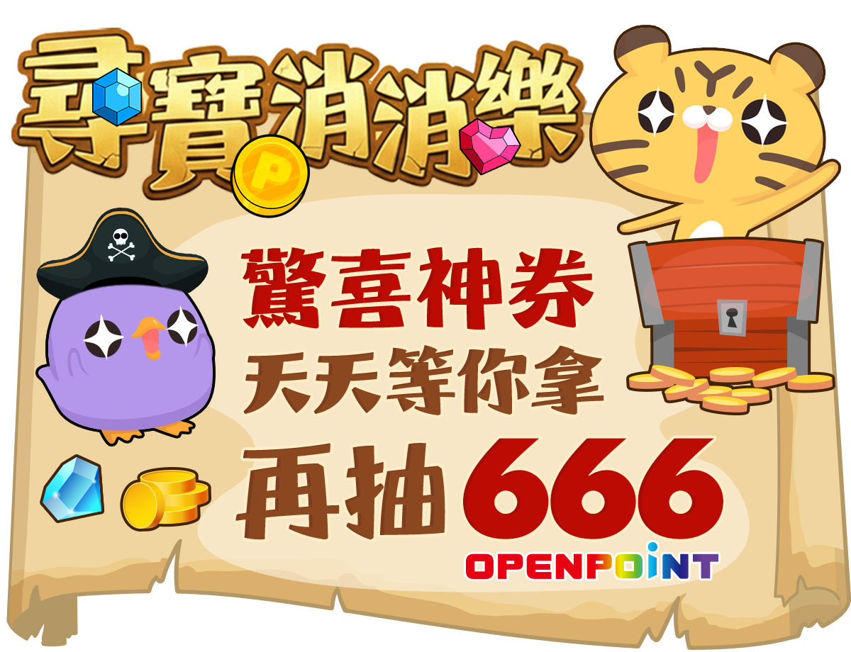 更新封面圖
