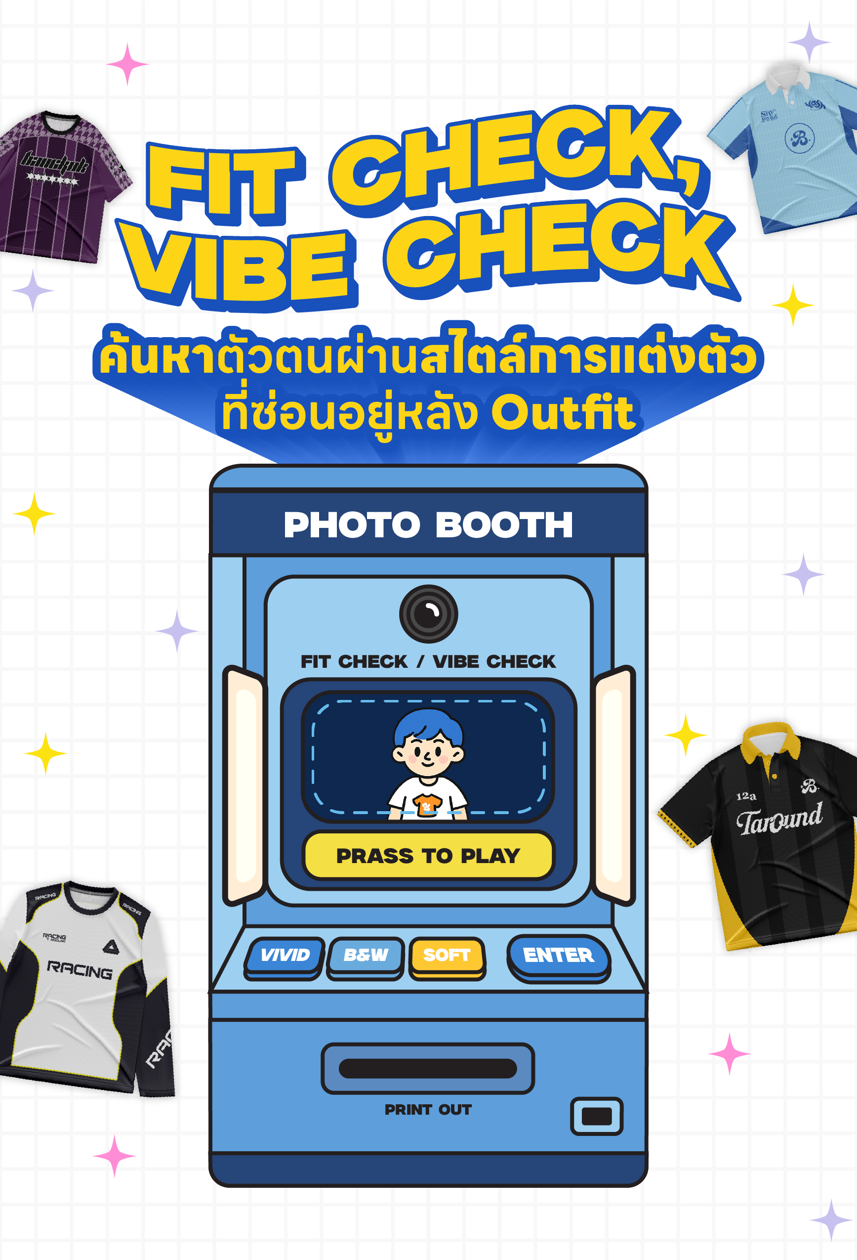 โลโก้ของโครงการ