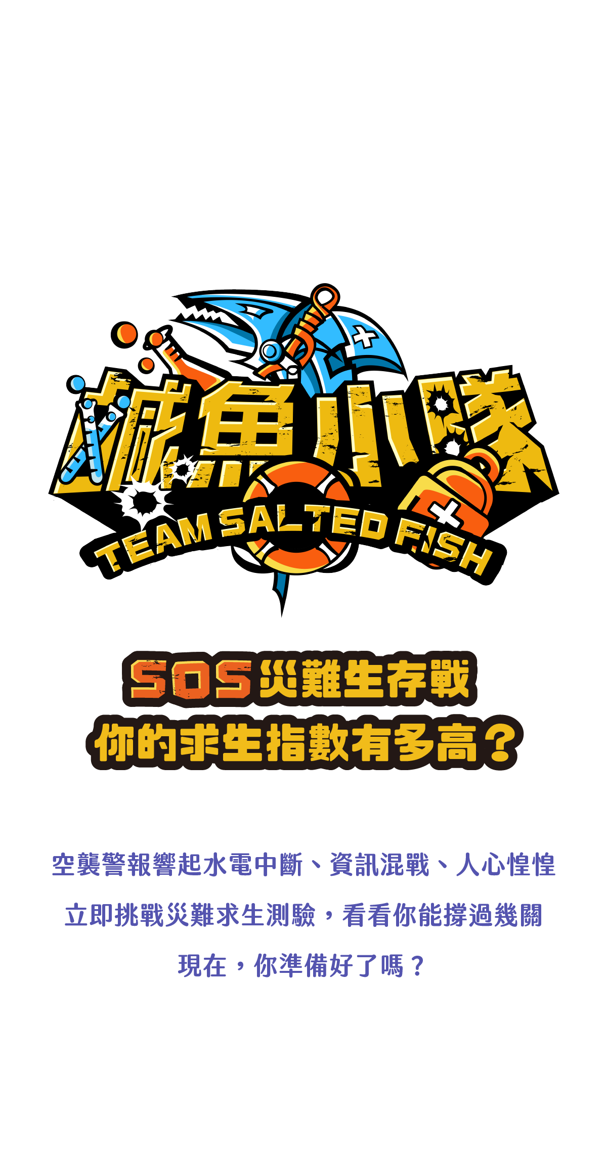 更新封面圖