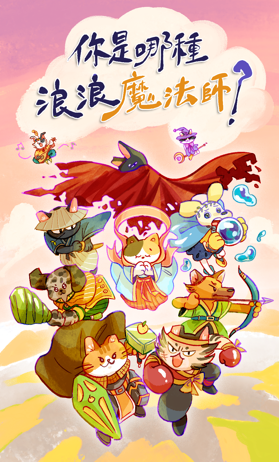 封面圖 / 套用版型編輯