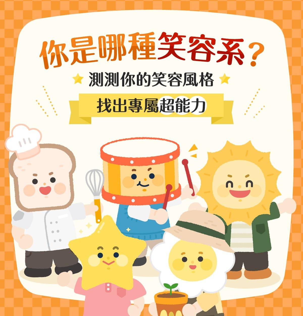 專案視覺/GIF