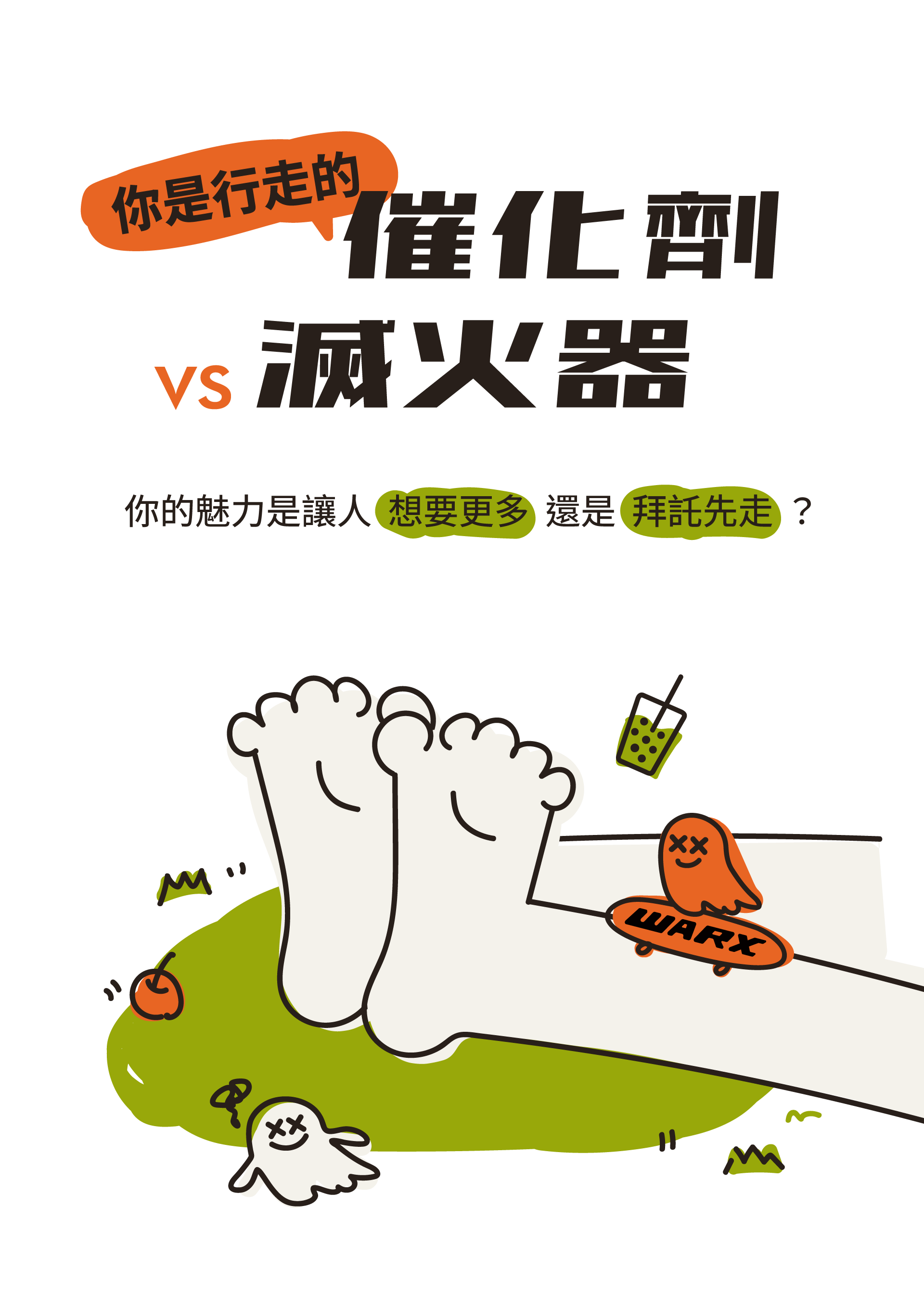 更新封面圖