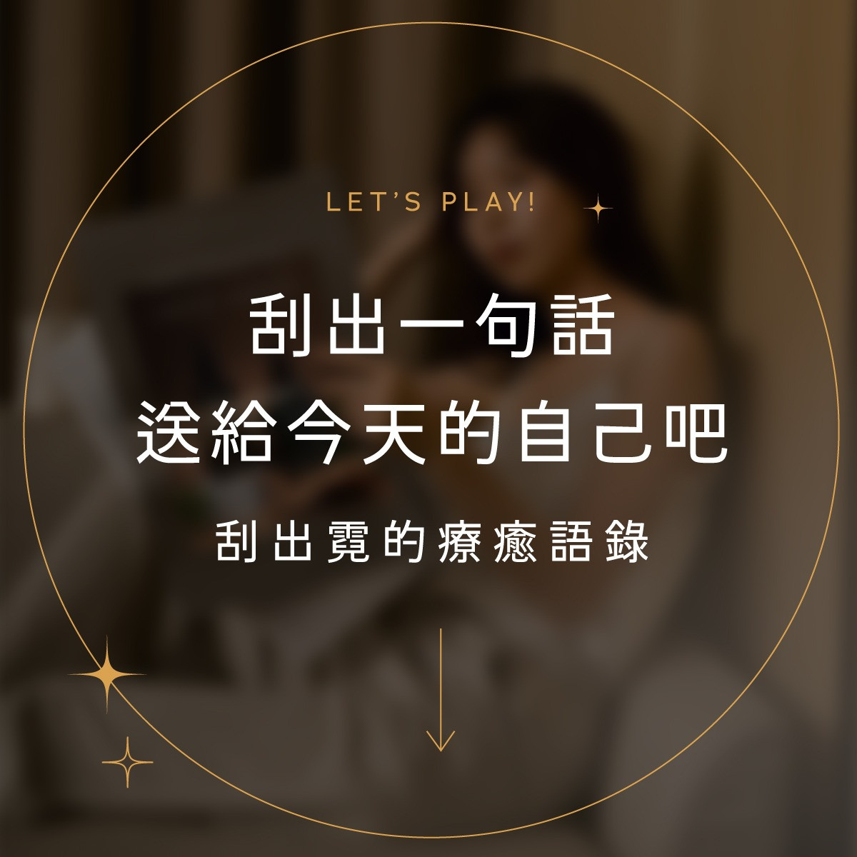 專案視覺/GIF