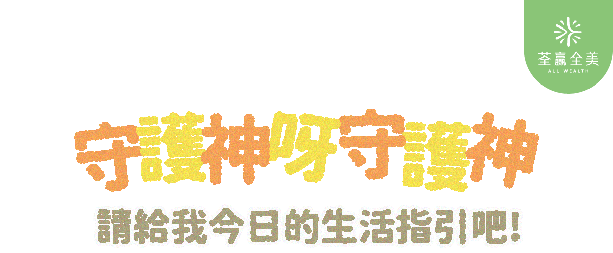 模組 Logo