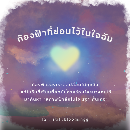 ภาพ/ GIF ของโครงการ