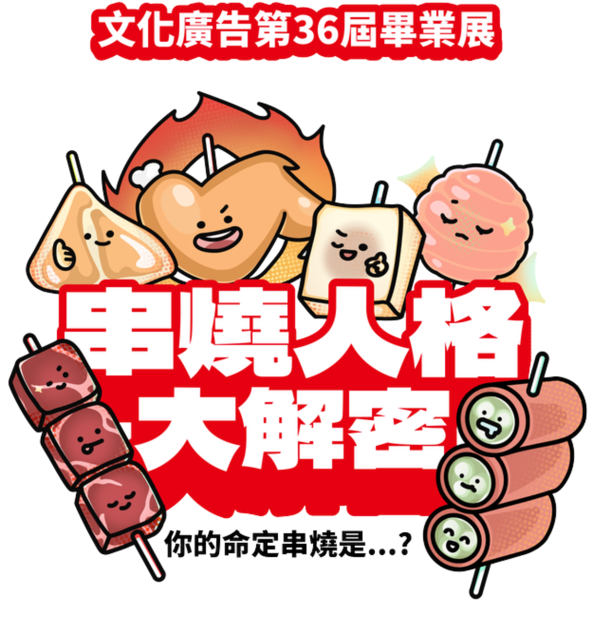 專案視覺/GIF