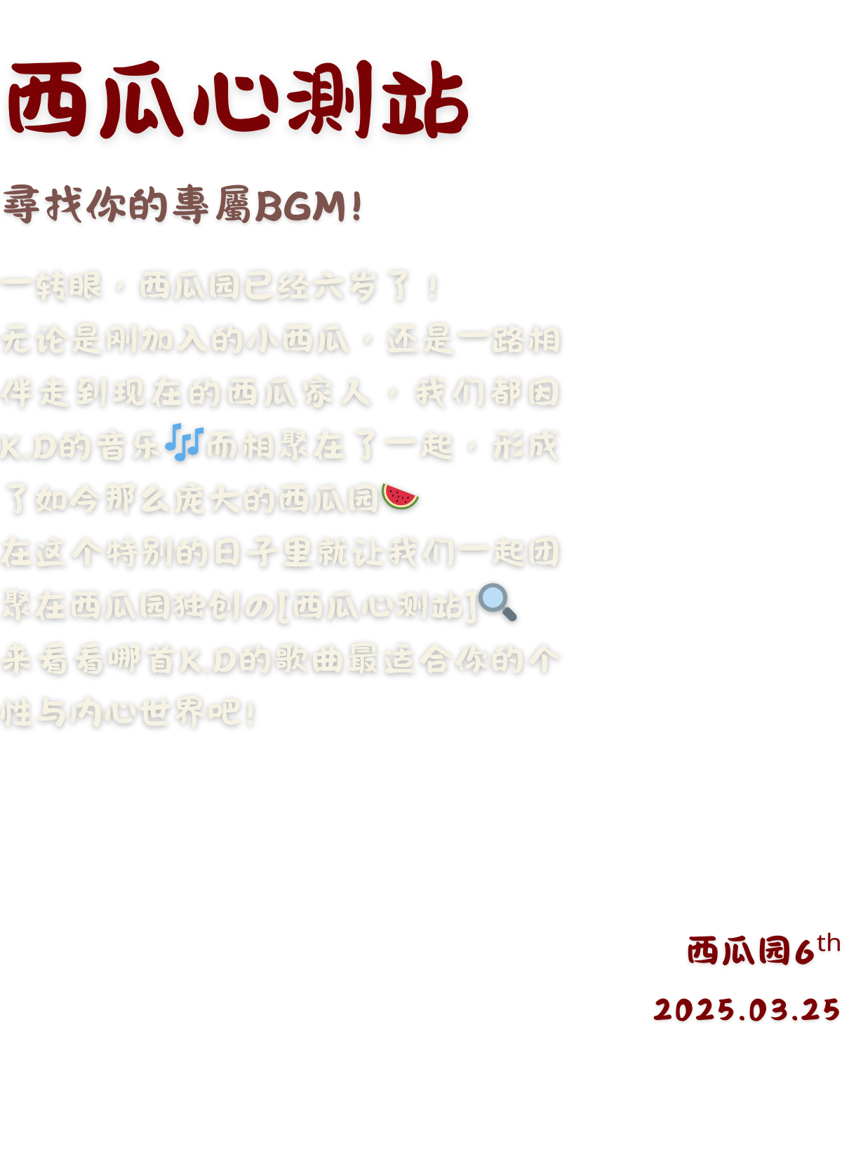 專案視覺/GIF