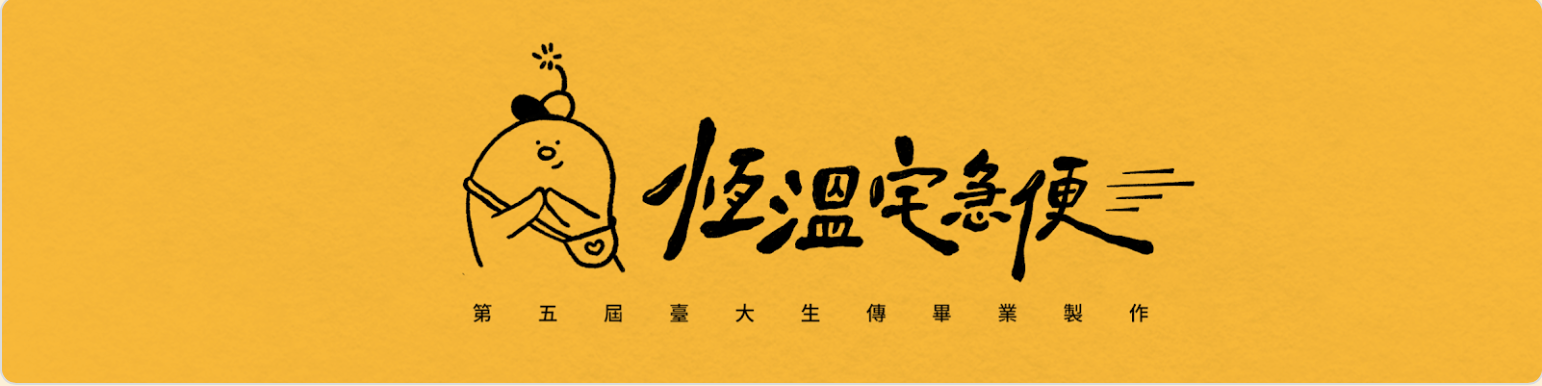 專案 Logo