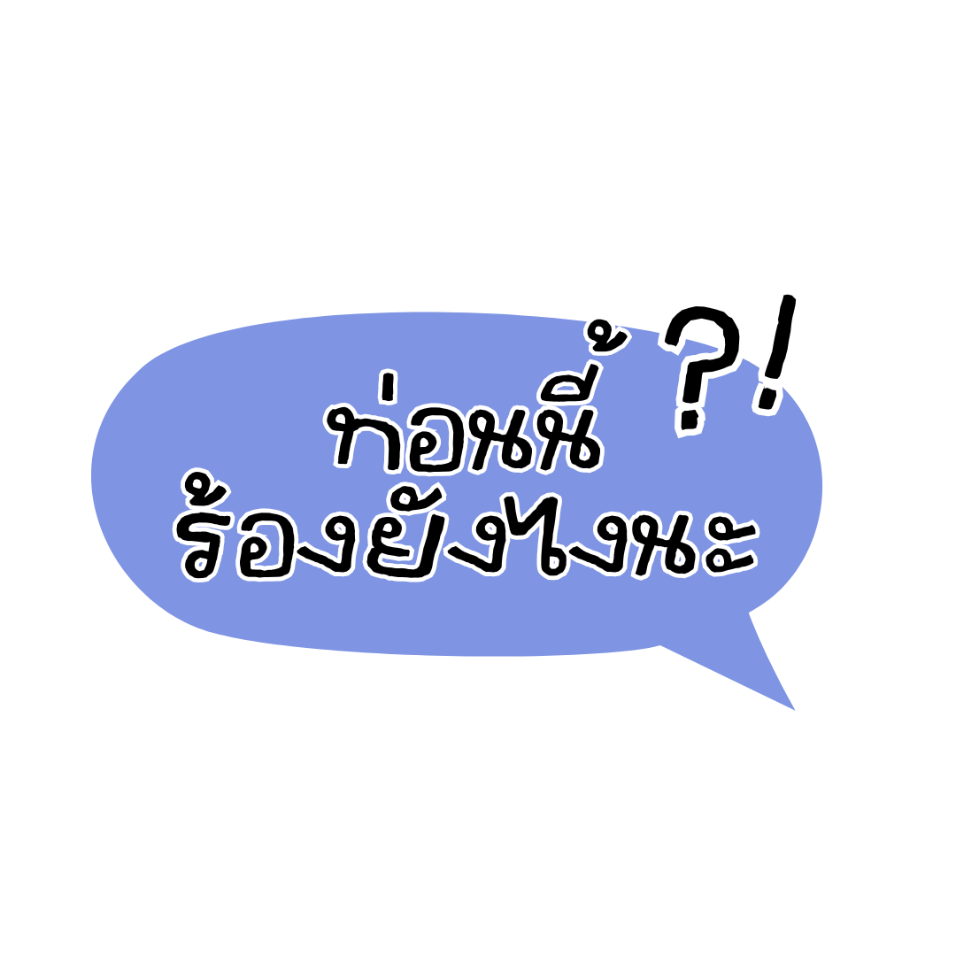 รูปหน้าปก