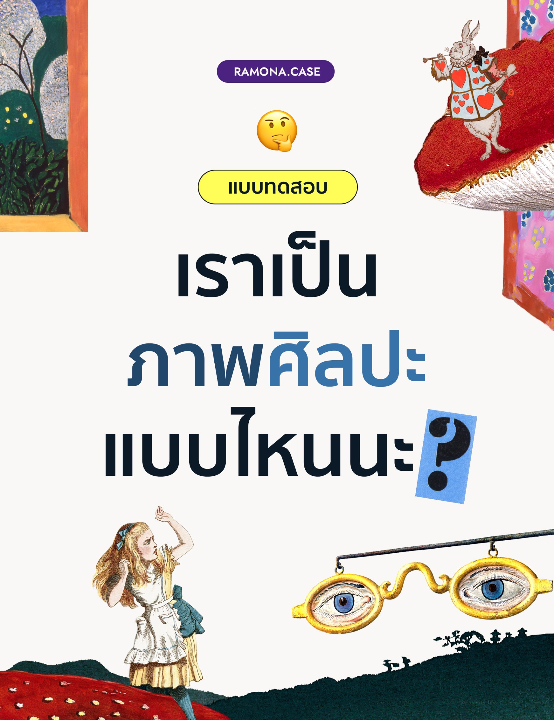 รูปหน้าปก