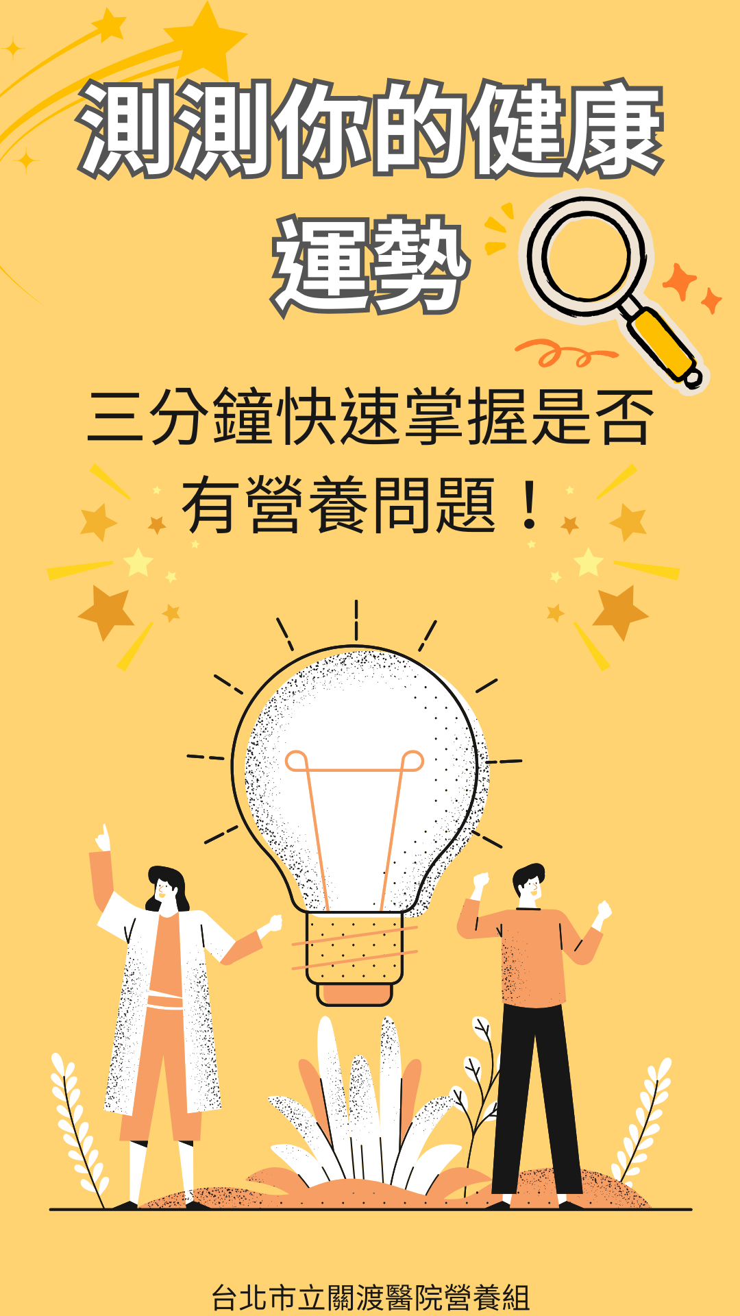 專案視覺/GIF