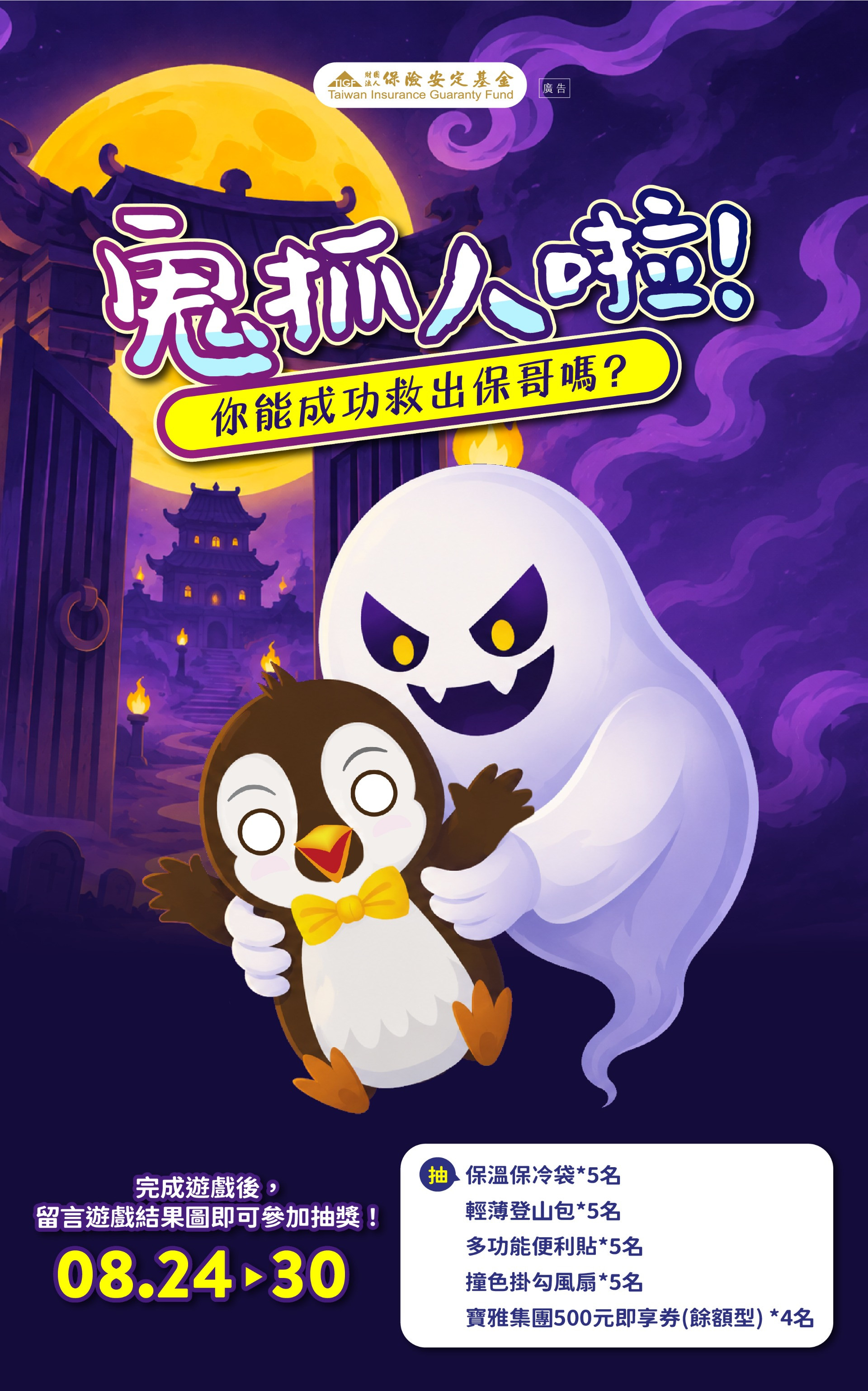 更新封面圖