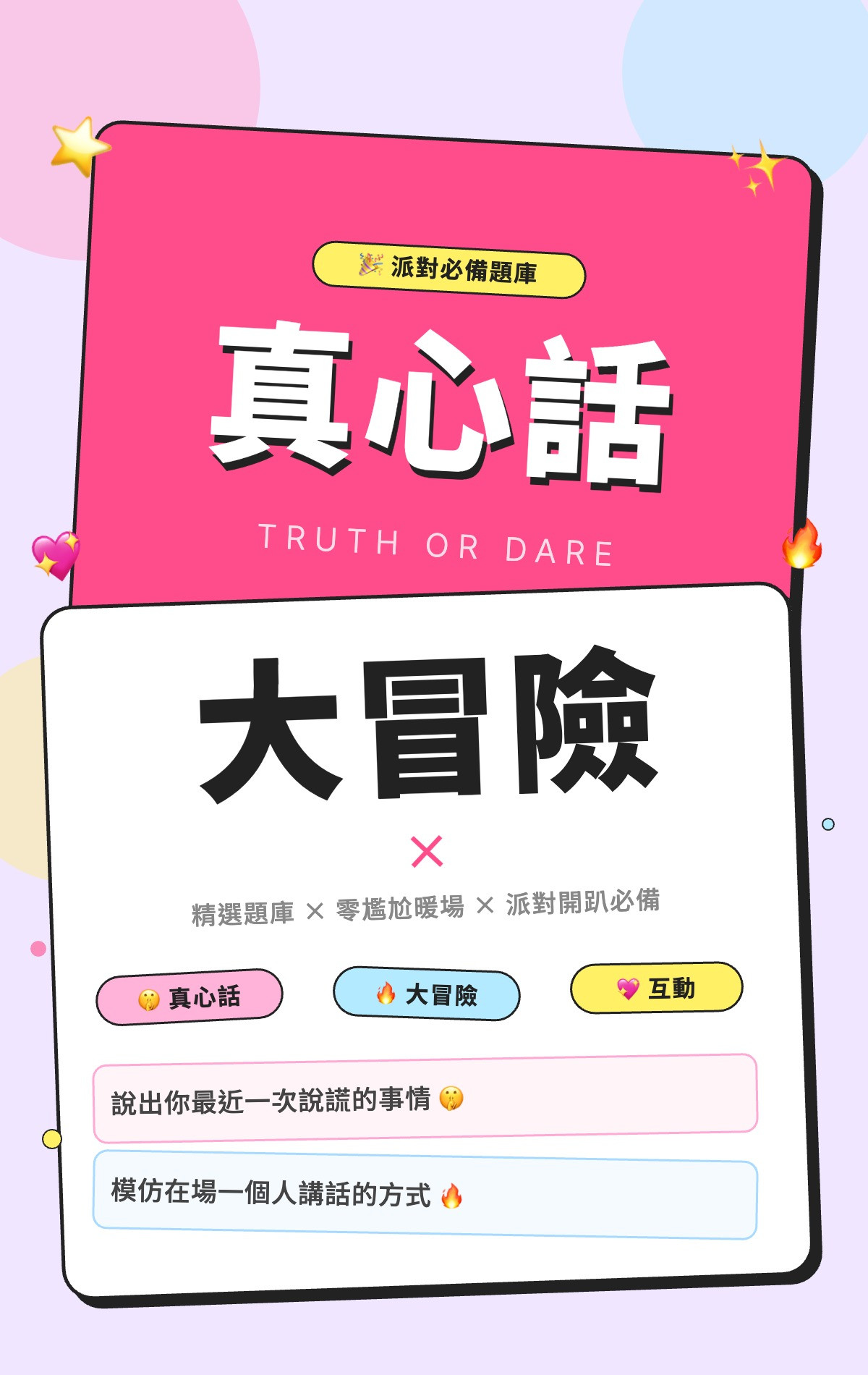 封面圖 / 套用版型編輯