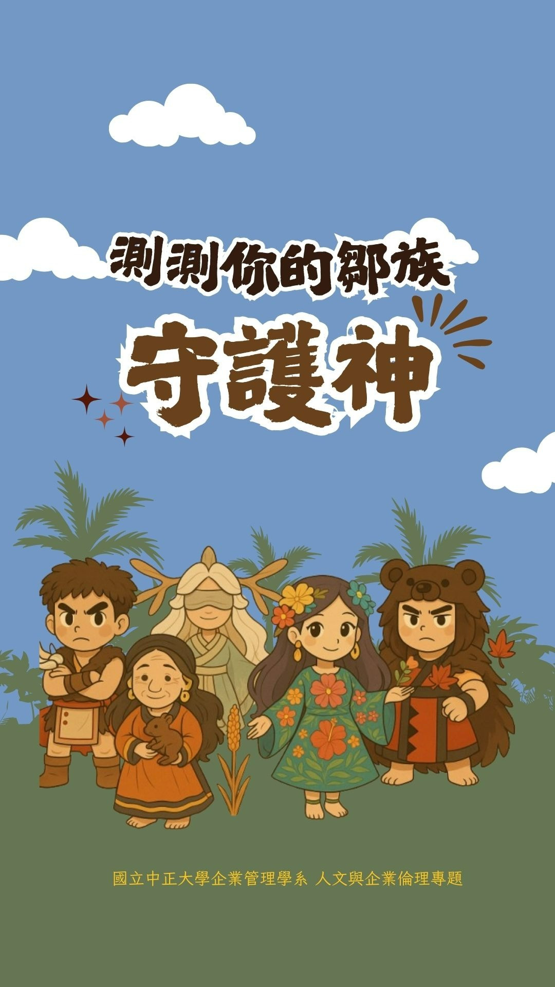 專案視覺/GIF