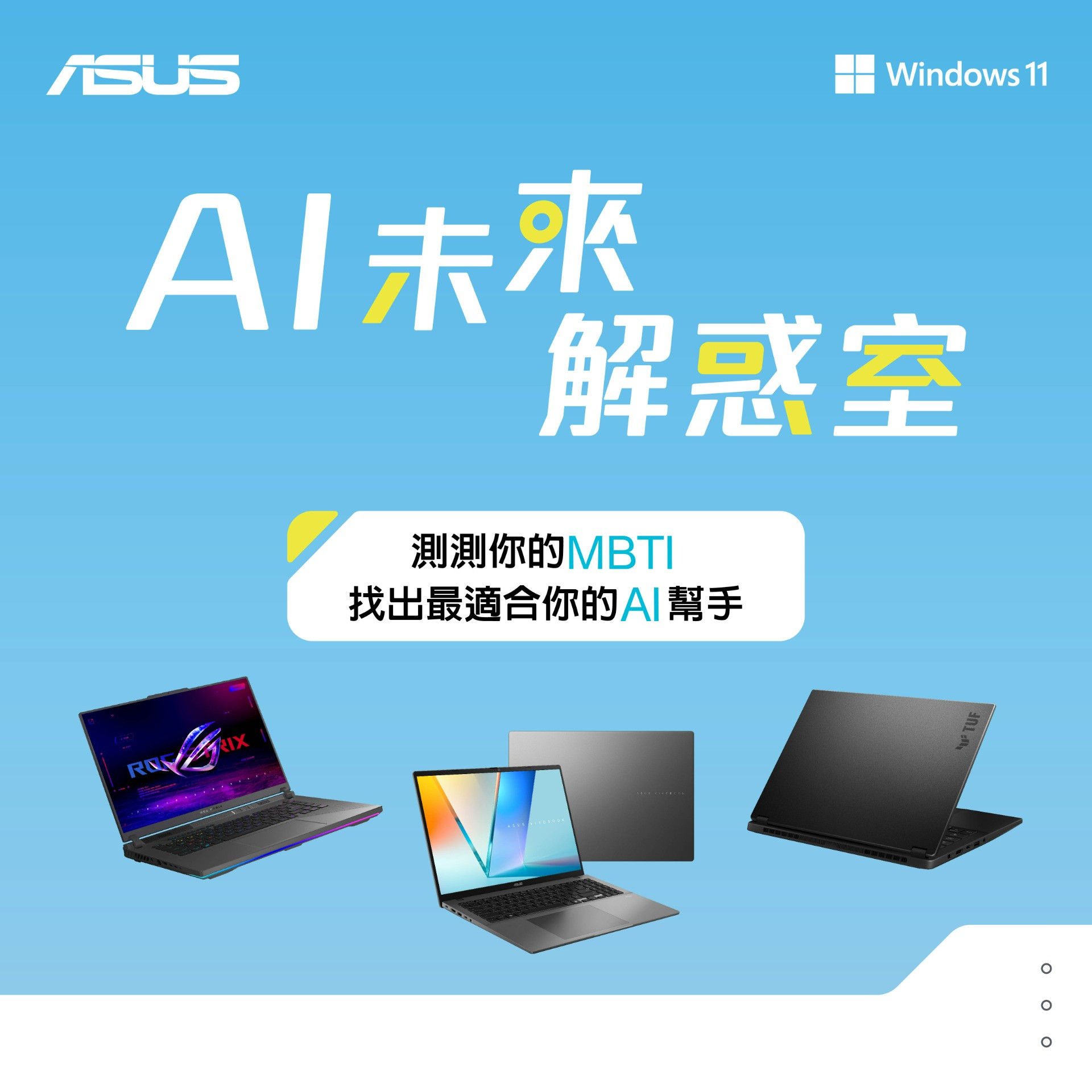 專案視覺/GIF