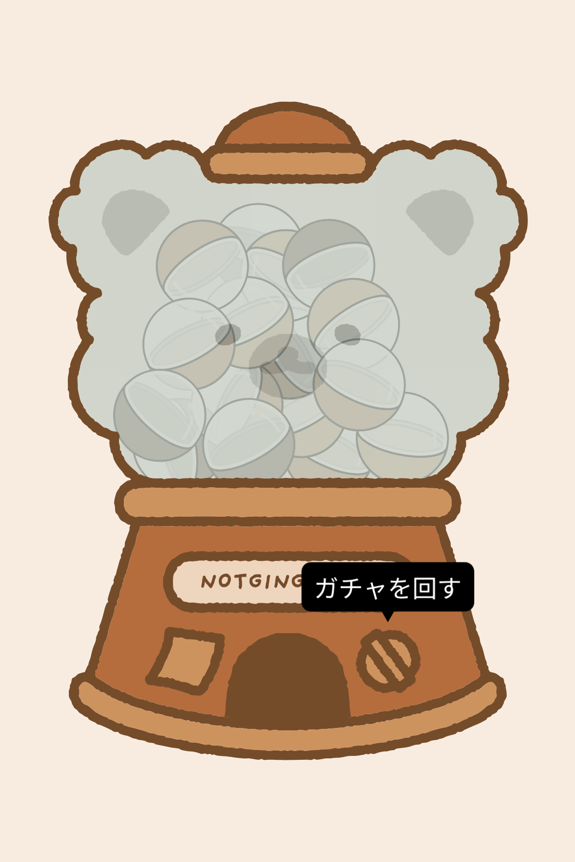 ガチャ抽選 - [GingerGom] ココアベアマシン｜条件付き・賞品限定｜OOOPEN Lab