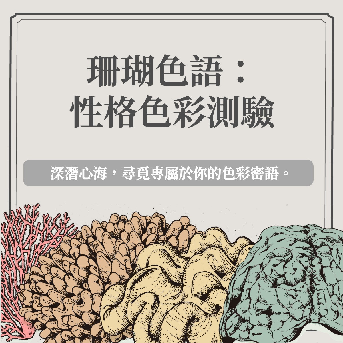 封面圖 / 套用版型編輯