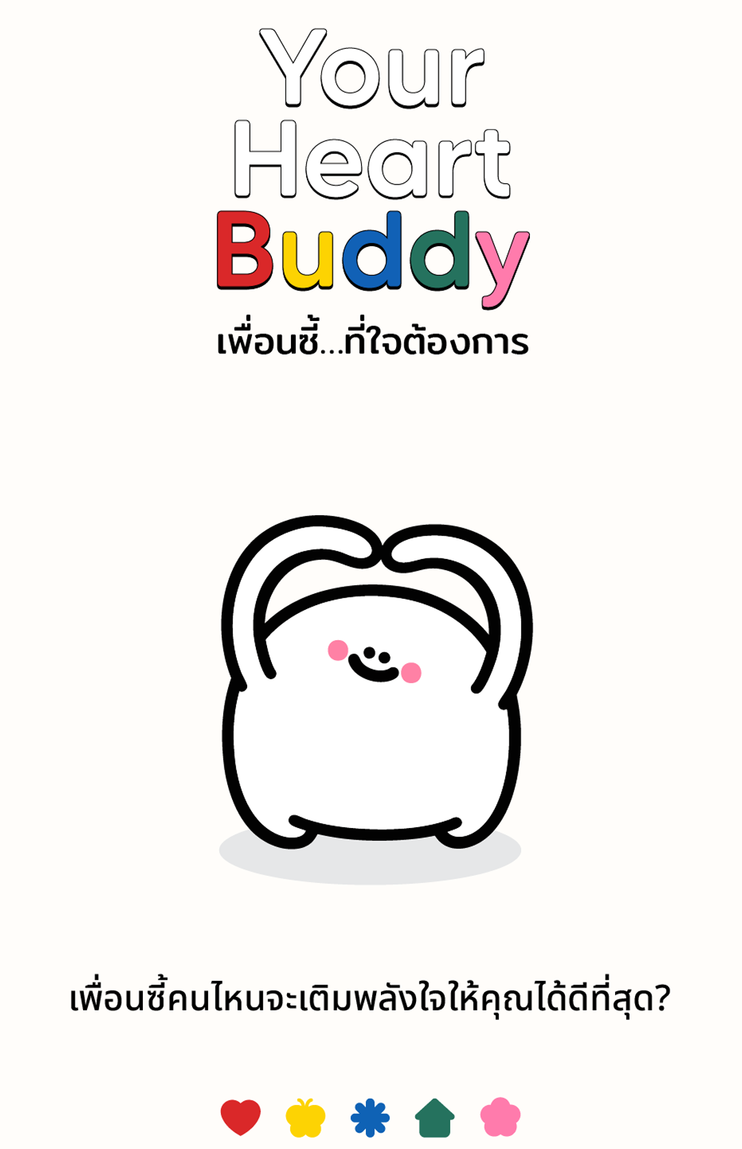 รูปหน้าปก
